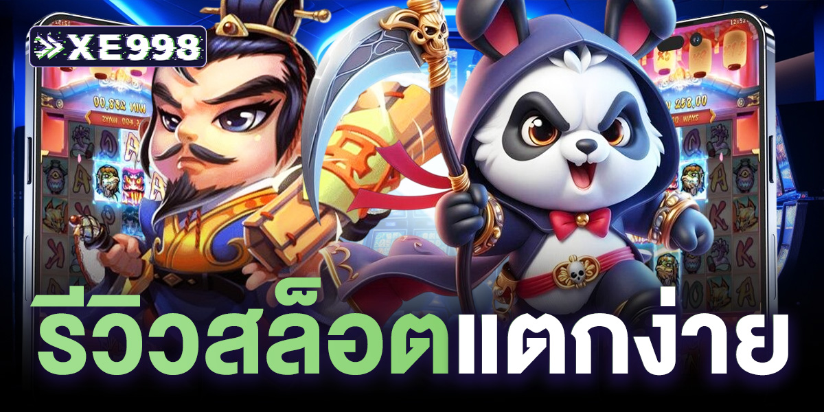 KD9 เว็บสล็อตและคาสิโนออนไลน์ครบวงจร เล่นง่าย ระบบเสถียร ฝากถอนออโต้